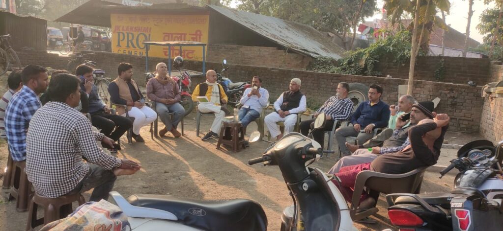 राम कथा आयोजन हेतु मानस परिवार समिति ने बैठक कर बनाई रणनीति