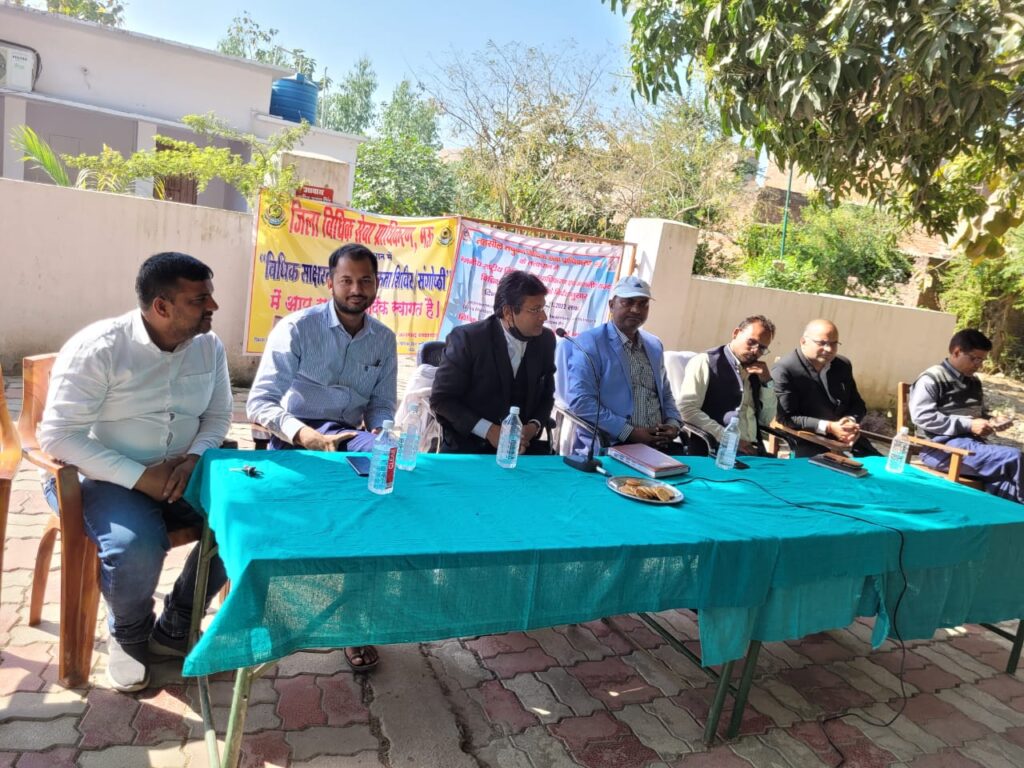 विधिक साक्षरता एवं जागरूकता शिविर का हुआ आयोजन