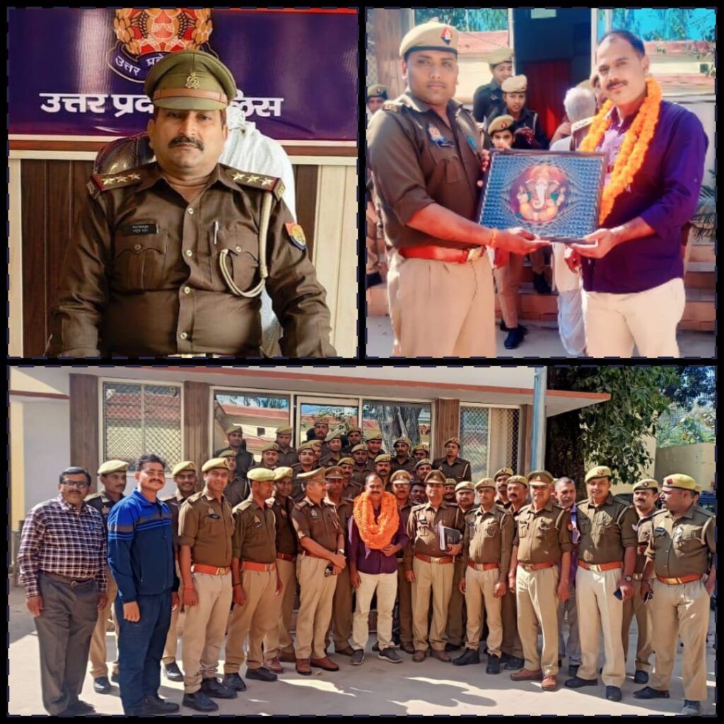 स्थानांतरण पर थानाध्यक्ष को दी गई विदाई व नए थानाध्यक्ष का हुआ सम्मान