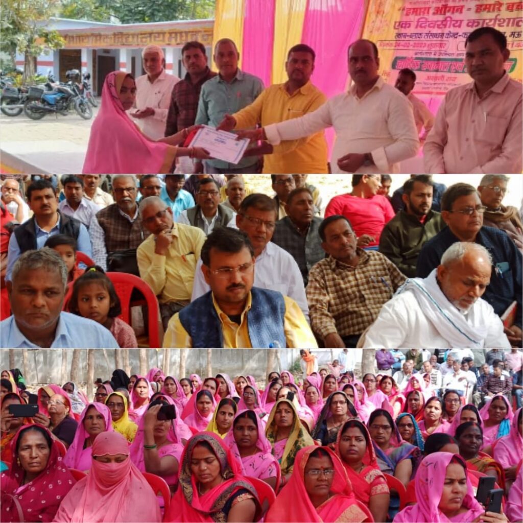 हमारा आंगन हमारे बच्चे अभियान से प्री-प्राइमरी की पढ़ाई को मिलेगा बढ़ावा