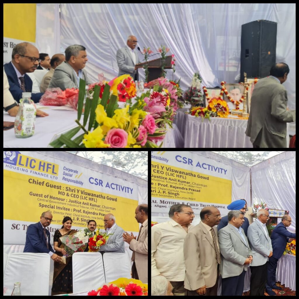 शिशु स्वास्थ्य सेवा मे एल आई सी हाउसिंग फाइनेंस लिमिटेड द्वारा नवाचार- जे पी सिंह