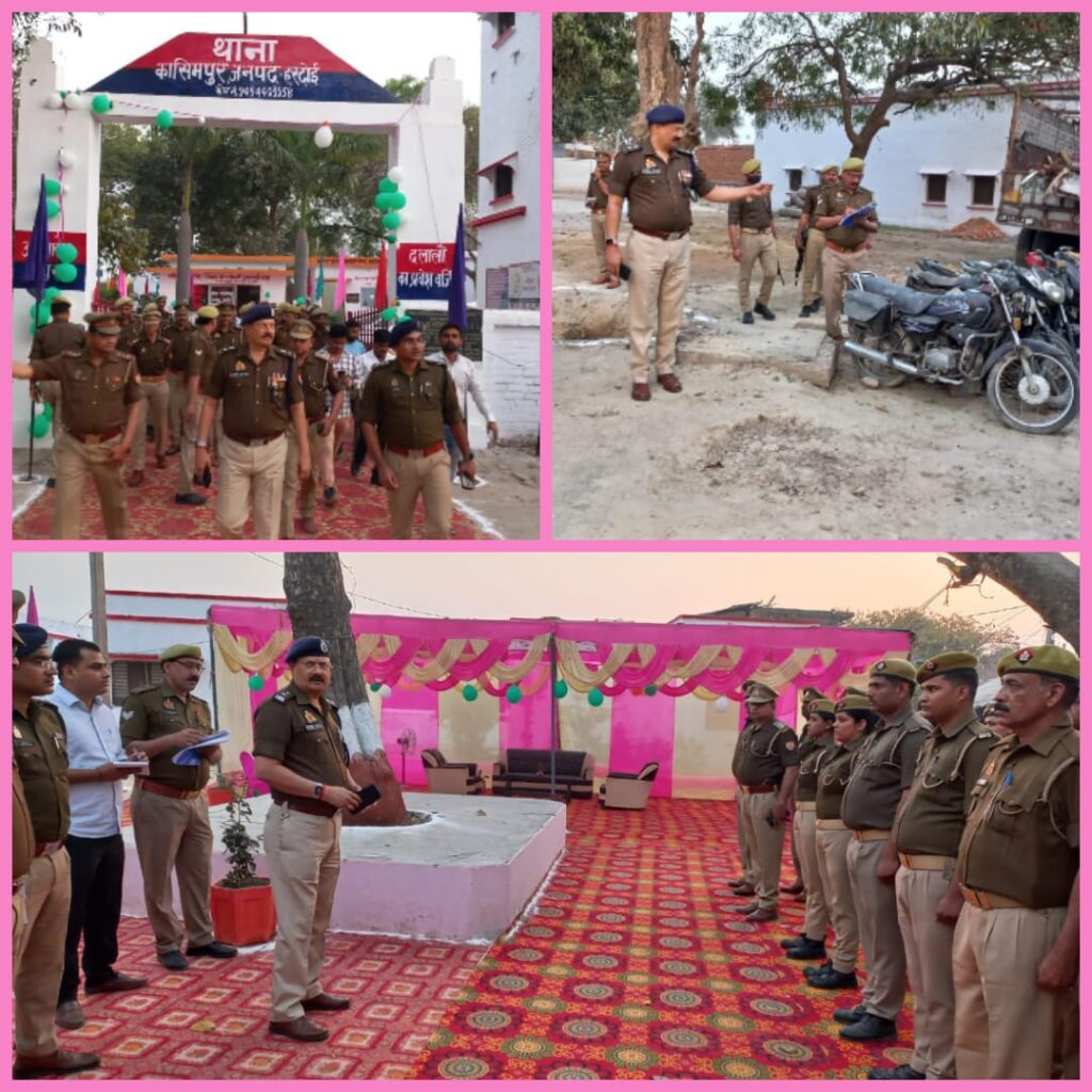 पुलिस अधीक्षक हरदोई द्वारा थाना कासिमपुर का किया गया वार्षिक निरीक्षण
