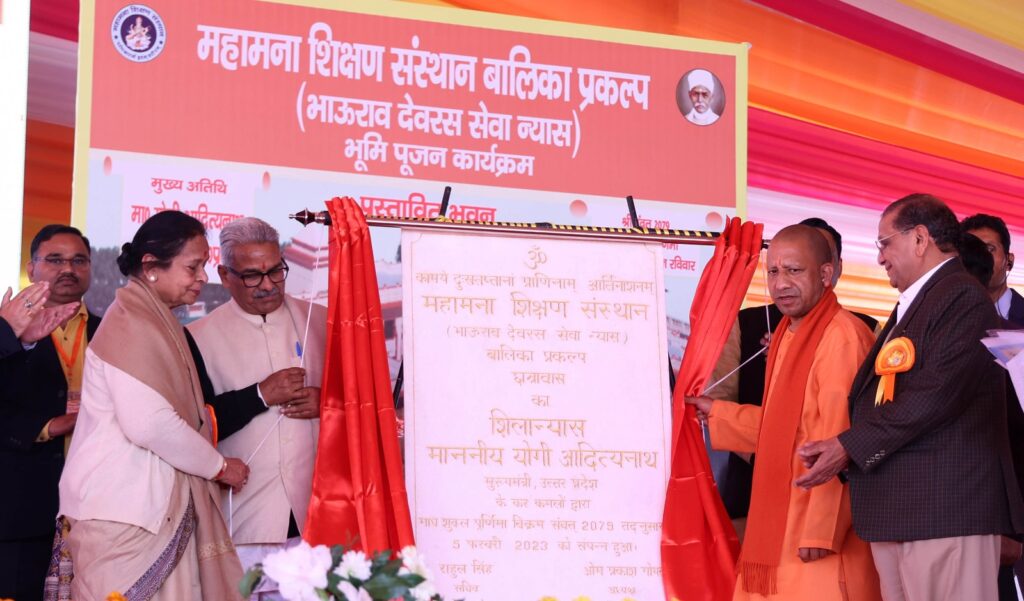 वोट बैंक के लिए नहीं होती सरकार की योजनाएं : सीएम योगी