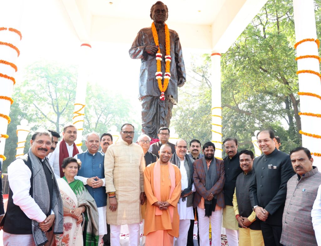दीनदयाल उपाध्याय के सपनों को साकार कर रही डबल इंजन सरकार : सीएम योगी