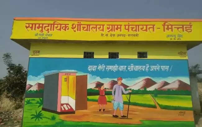 7 दिनों में 75000 शौचालयों का होगा कायाकल्प&nbsp;