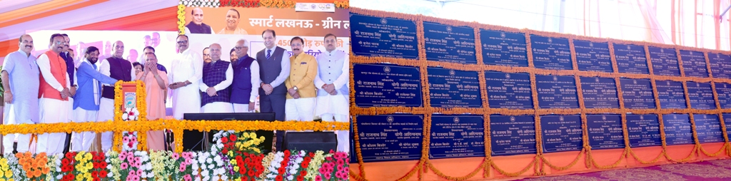 विकास के आक्सीजन का नाम है कानून व्यवस्था-रक्षा मंत्री