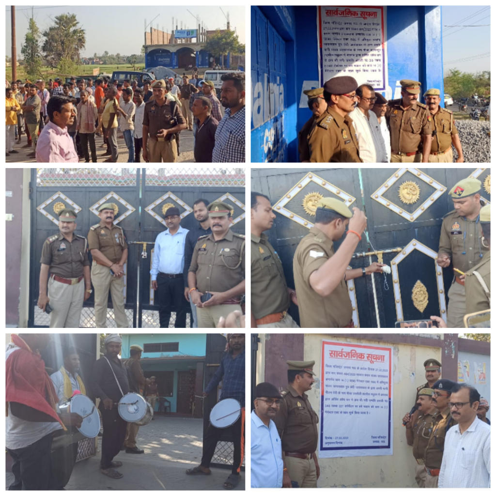 प्रशासन ने करीब 7 करोड़ की संपत्ति को किया कुर्क,मचा हड़कंप