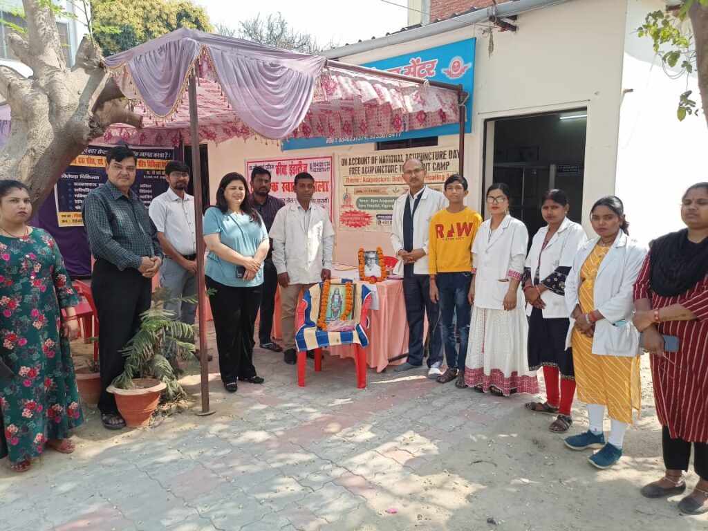 राष्ट्रीय एक्यूपंक्चर दिवस पर विशाल चिकित्सा शिविर आयोजित