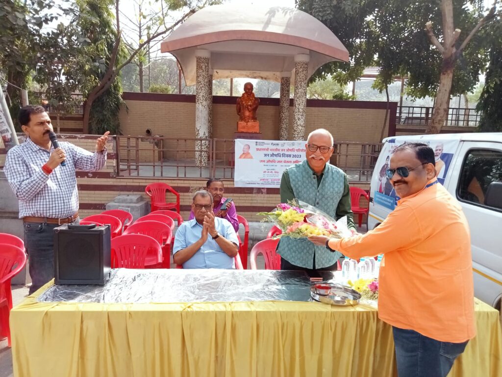 प्रधानमंत्री जन औषधि परियोजना के अखिल भारतीय उत्सव सप्ताह के प्रथम दिवस का शुभारंभ