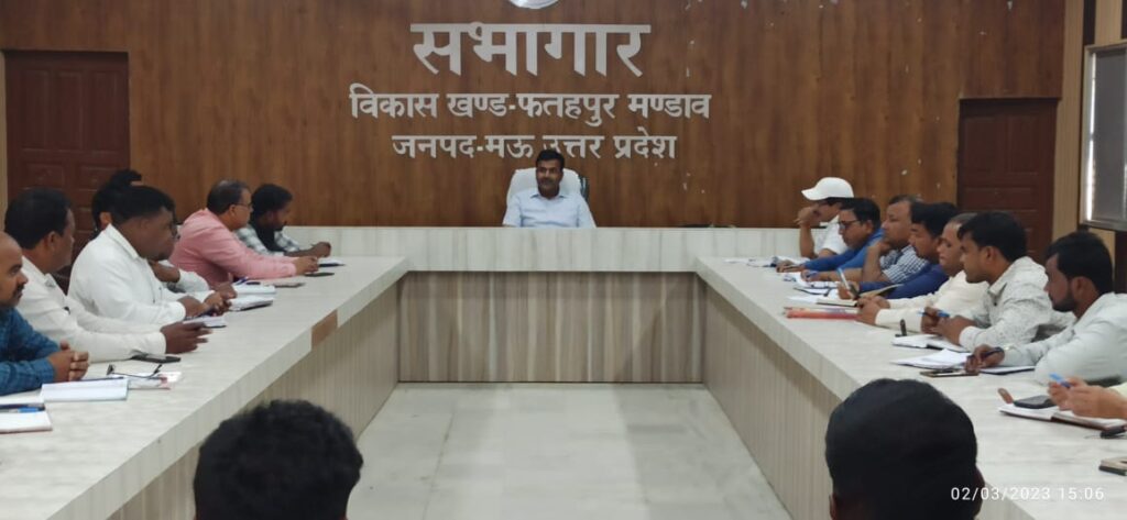 खंड विकास अधिकारी ने ली ग्राम पंचायत सचिवों की बैठक