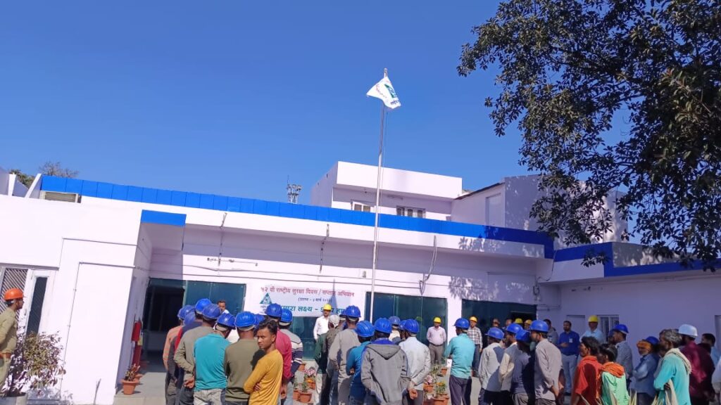 हरियावां शुगर मिल ने मनाया गया 52 वा राष्ट्रीय सुरक्षा दिवस