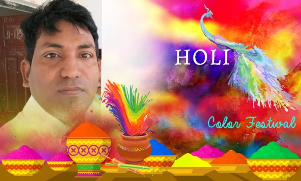 होली के पावन पर्व पर प्रदेशवासियों को हार्दिक शुभकामनाएं- राजेश