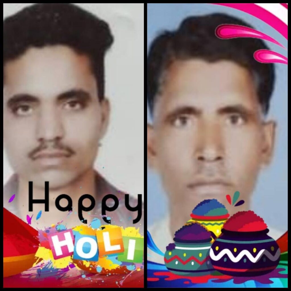 होली के पावन पर्व पर सभी गाँव वासियों हार्दिक बधाई व अनंत शुभकामनाएं- ग्राम प्रधान