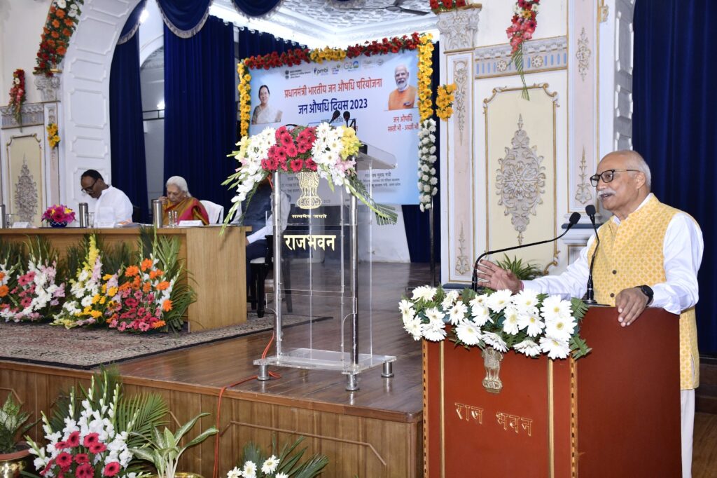 राज भवन में 7 मार्च 2023 को मनाया गया 5वां जन औषधि दिवस