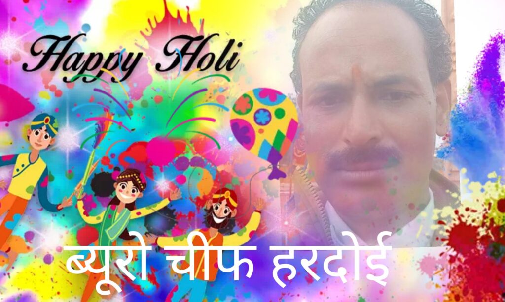 होली के पावन पर्व पर प्रदेशवासियों को हार्दिक शुभकामनाएं- राजन