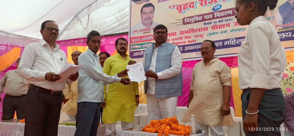 शहीद अक्षयवर मल्ल महिला महाविद्यालय में वृहद रोजगार मेला का हुआ आयोजन