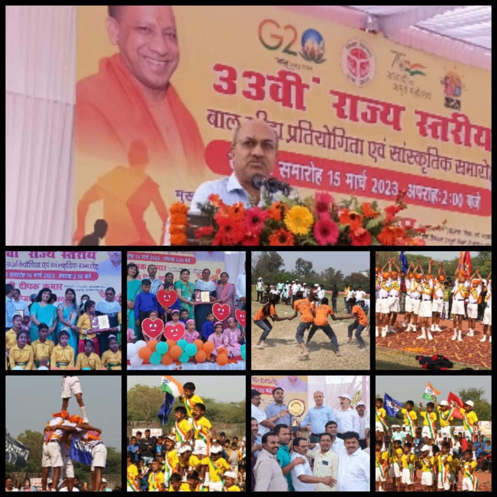 <em>खेल शिक्षकों की क्षमता संवर्धन हेतु रिफ्रेशर कोर्स शुरू किये जाएंगे : दीपक कुमार</em>