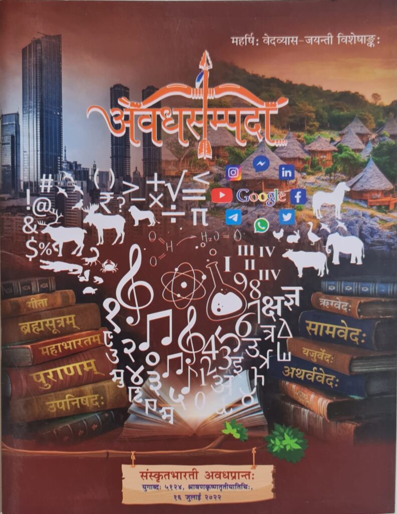 पद्मश्री प्रकाश सिंह जी पूर्व पुलिस महानिदेशक उप्र से औपचारिक भेंट सम्पन्न-जेपी सिंह