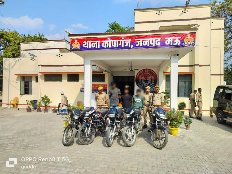 तीनशातिरअन्तरजनपदीय मोटरसाइकिल चोर गिरफ्तार, कब्जे से चोरी की 05 अदद मोटरसाइकिल बरामद  