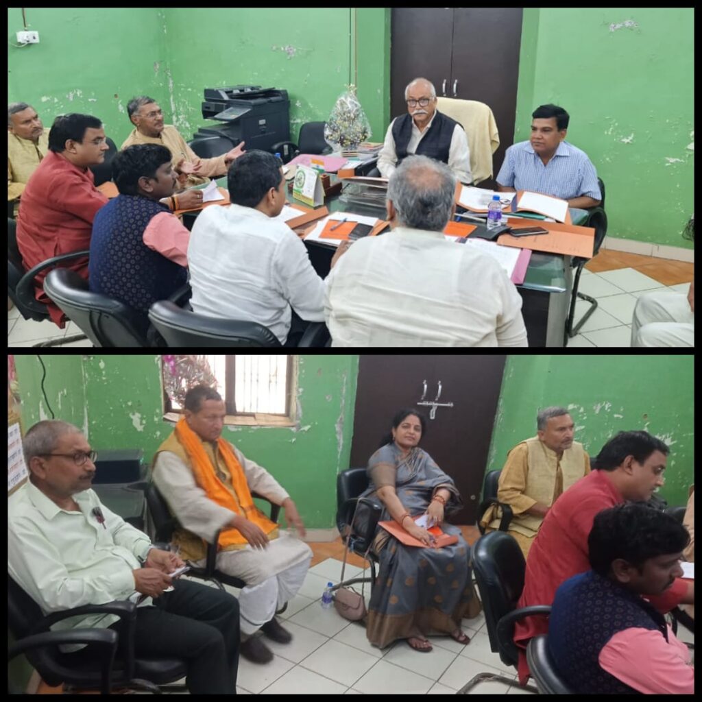 जेपी सिंह की अध्यक्षता में उप्र माध्यमिक संस्कृत शिक्षा परिषद की पाठ्यक्रम समिति की बैठक सम्पन्न,