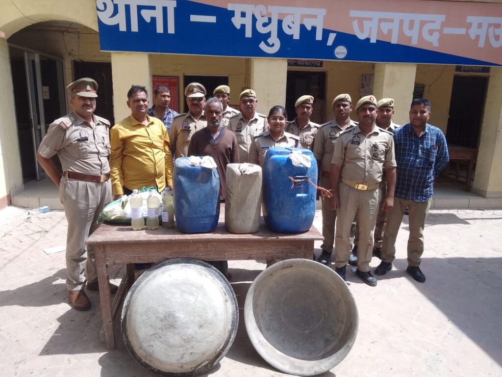 100 लीटर अपमिश्रित कच्ची शराब के साथ एक आरोपी गिरफ्तार