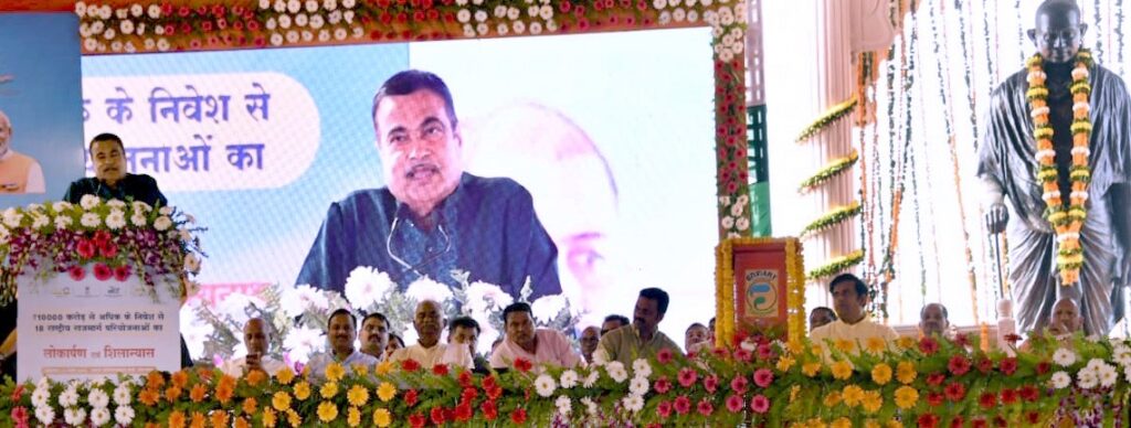 <strong>बुंदेलखंड में गरजे नितिन गडकरी,मुंबई से अच्छी सहूलियत व रोजगार अब यूपी में</strong>