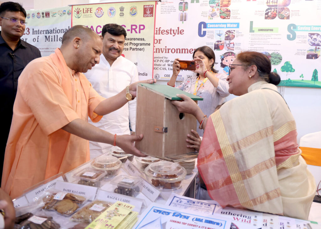 Climate Conclave 2023: Announcement by Chief Minister Yogi, 35 crore plants to be planted in July in UP.