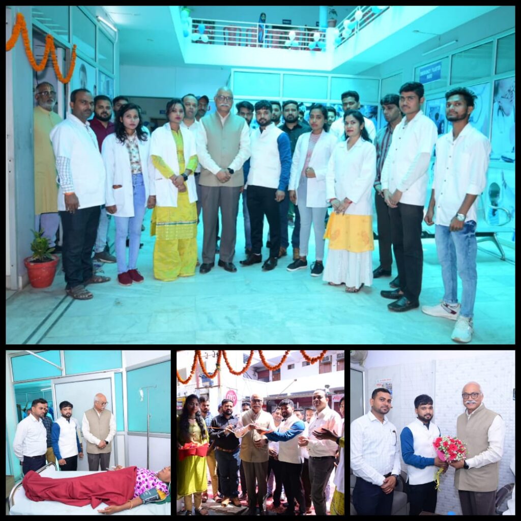 न्यू मेडलाईफ हास्पिटल एण्ड पैरा मेडिकल इंस्टीट्यूट मे नवनिर्मित औषधालय एवं स्वास्थ्य परामर्श केंद्र का भव्य उद्घाटन