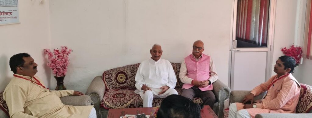 Review Meeting Of Sanskrit Bharati  Avadh Prant : JP SINGH