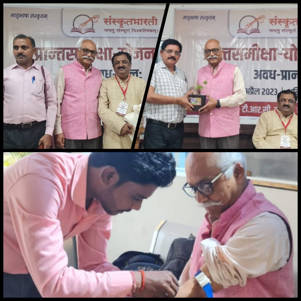 संस्कृतभारती अवधप्रान्त की द्विदिवसीय आवासीय समीक्षा बैठक सम्पन्न - जे पी सिंह