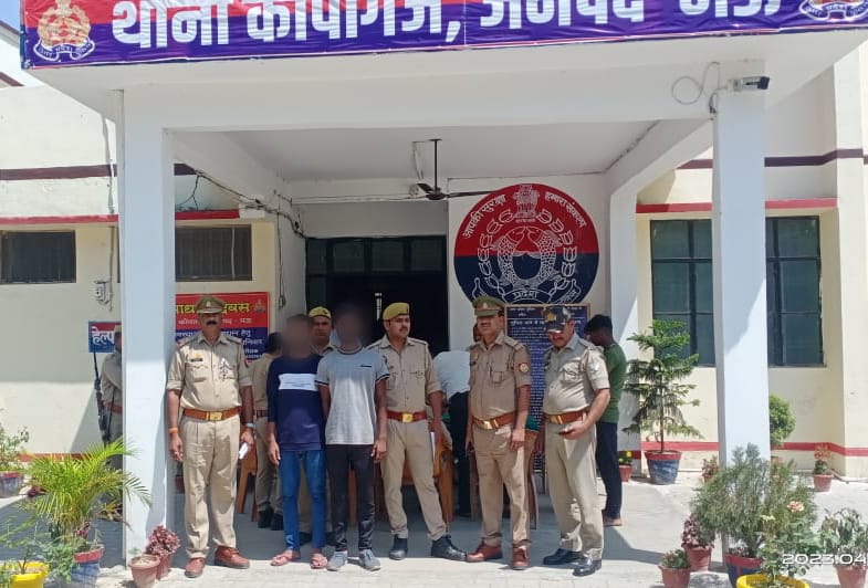 गैंगस्टर एक्ट में वांछित  25 - 25 हजार के दो इनामिया  अभियुक्त गिरफ्तार  