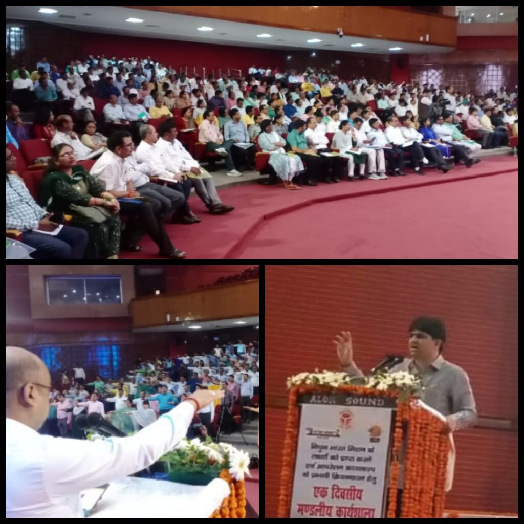 <em>इंदिरा गांधी प्रतिष्ठान में ऑपरेशन कायाकल्प की मण्डलीय कार्यशाला आयोजित</em>