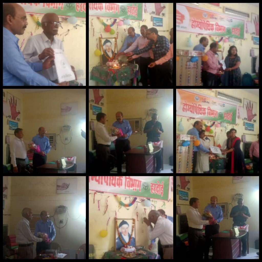 <em>डॉ प्रदीप कुमार द्विवेदी :विश्व होम्योपैथी दिवस पर कहा बिना स्वास्थ्य के भविष्य नहीं</em>