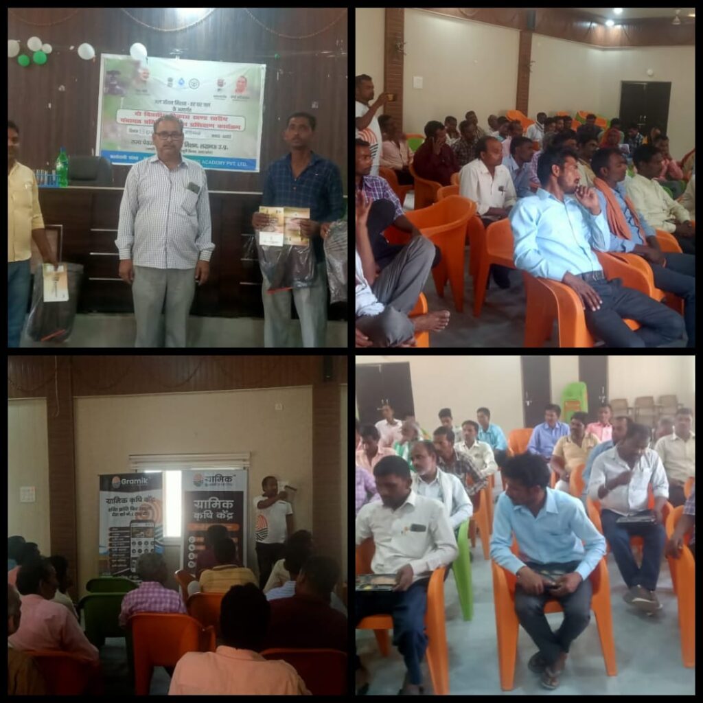 हरदोई जल जीवन मिशन के अंतर्गत दो दिवसीय परीक्षण