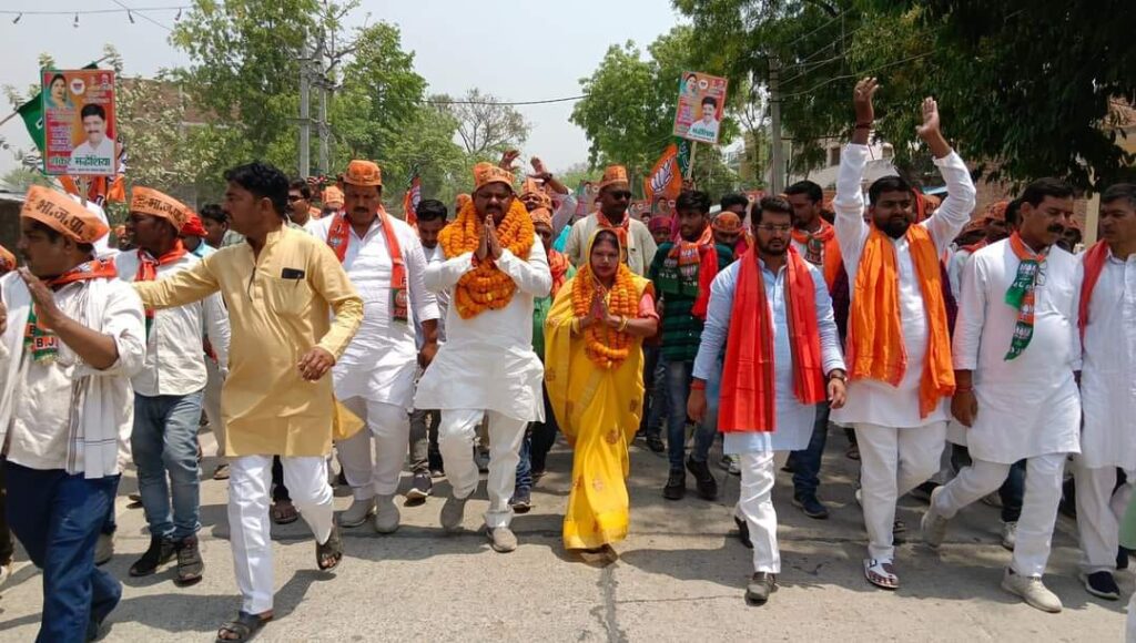 भाजपा अधिकृत प्रत्याशी ने पर्चा किया दाखिल भारी संख्या में उपस्थित रहे कार्यकर्ता व समर्थक