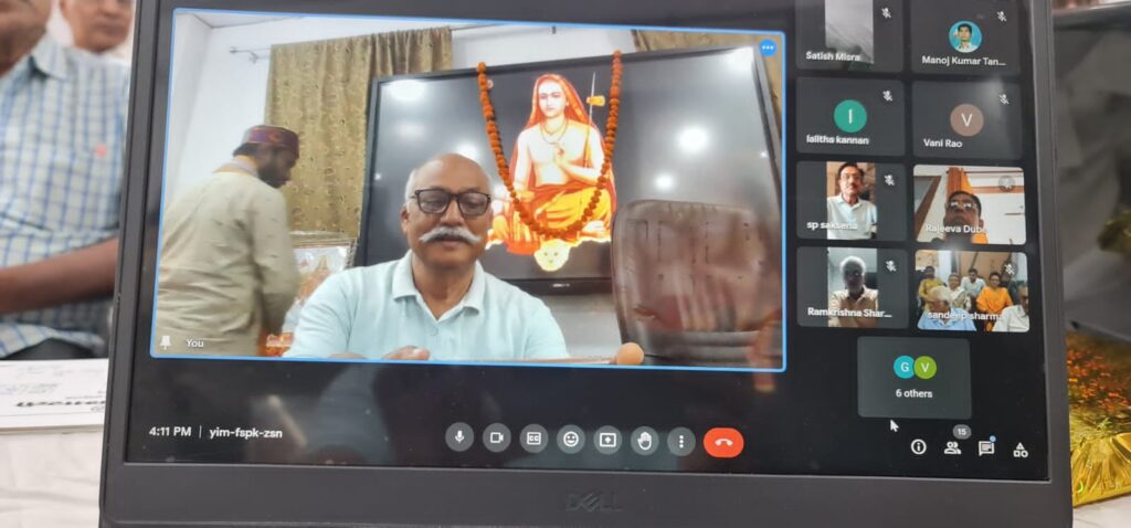 आदि गुरु शंकराचार्य की जयंती उल्लास पूर्वक हुई संपन्न -जेपी सिंह