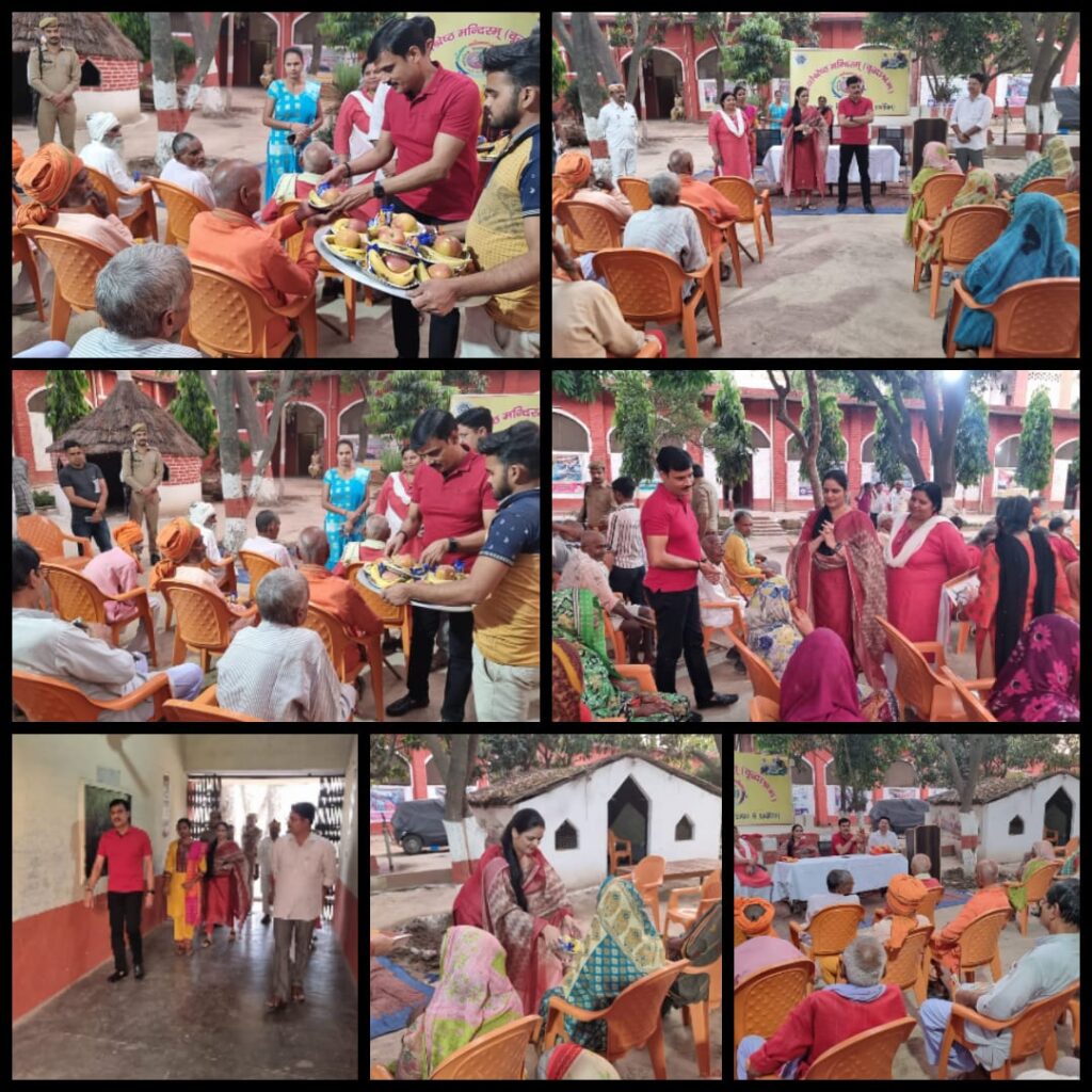 पृथ्वी का स्वर्ग वहाँ होता है जहाँ बुजुर्ग मुस्कराते हुये मिलेःजिलाधिकारी