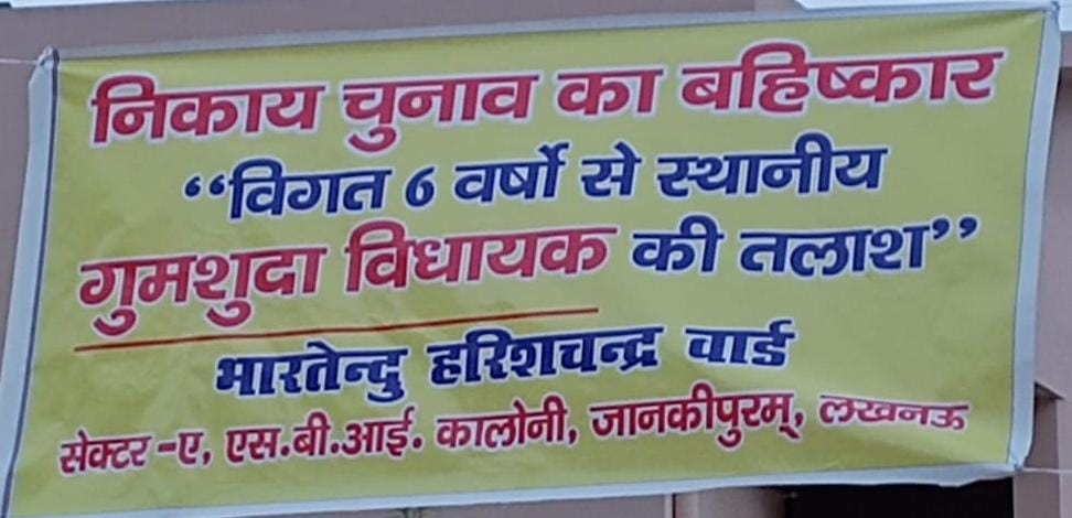 जानकीपुरम बिस्तार में लगा कूड़े का अंबार:कचरे से उठती बदबू से मोहल्लेवासी परेशान, समस्या के सामधान की मांग
