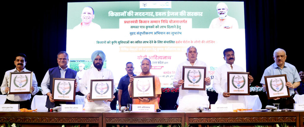 प्रधानमंत्री किसान सम्मान निधि योजना: वृद्धि और संतोषप्रद अभियान का शुभारंभ, 10 जून, 2023 तक संचालित होगा