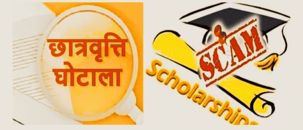 Is there a deliberate neglect in advancement of social status of individuals belonging to the upper castes?