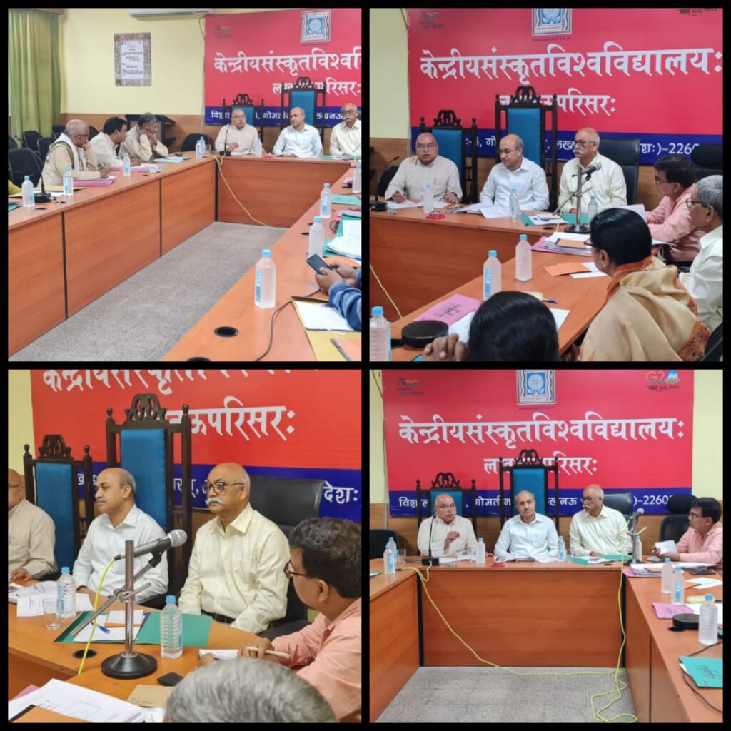 उतर प्रदेश माध्यमिक संस्कृत शिक्षा परिषद की राष्ट्रीय नई शिक्षा नीति के अंतर्गत पाठ्यक्रम समिति की विशेष बैठक सम्पन्न