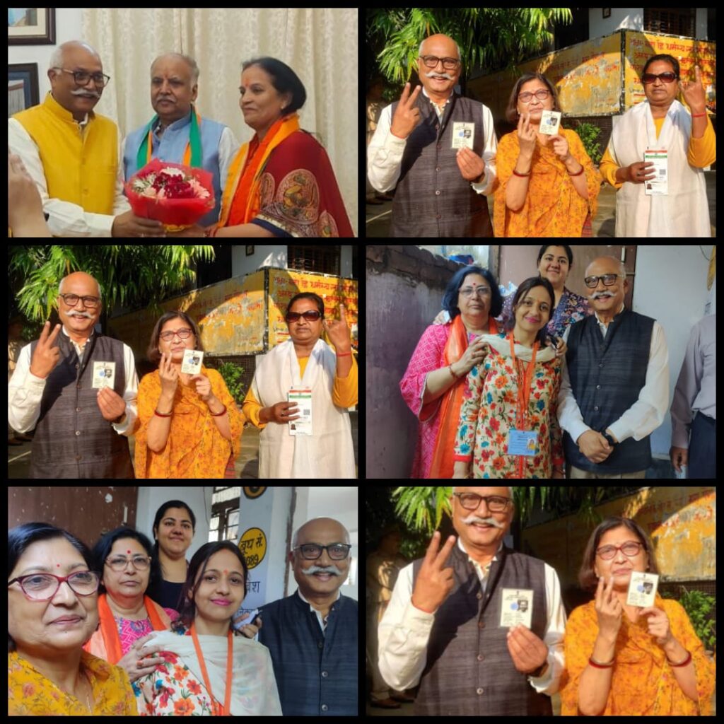 <em>श्री जे पी सिंह सचिव महानगर विस्तार जनकल्याण समिति लखनऊ ने समस्त कार्यकर्तागणों का रिकॉर्ड मतदान हेतू अभिनन्दन सहित आभार व्यक्त किआ</em>