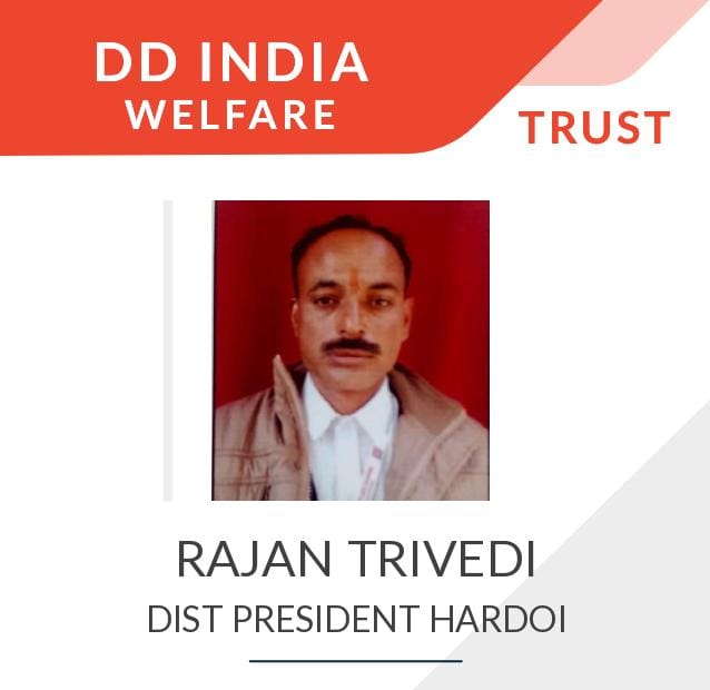 राजन त्रिवेदी को डीडी इंडिया ने जनपद हारदोई का बनाया जिलाध्यक्ष