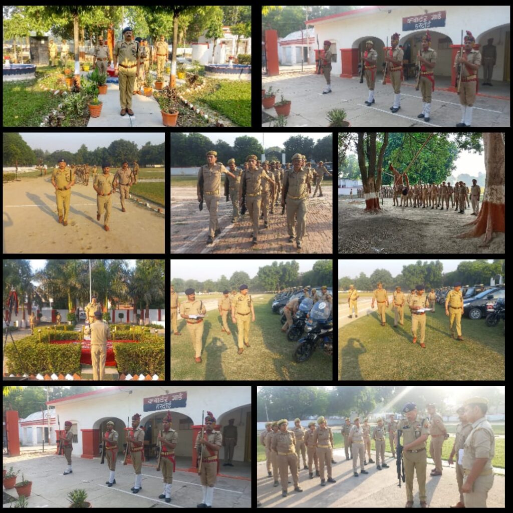 हरदोई रिजर्व पुलिस लाइन परेड ग्राउंड पर की गई शुक्रवार की परेड , यू0पी0 112 के वाहनों का किया गया निरीक्षण