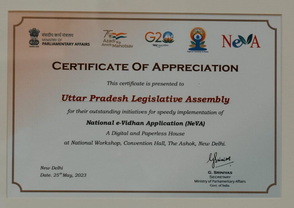 राष्ट्रीय कार्यशाला के माध्यम से नेवा पर, राज्य विधानसभाओं को कागज़रहित बनाने का लिया संकल्प