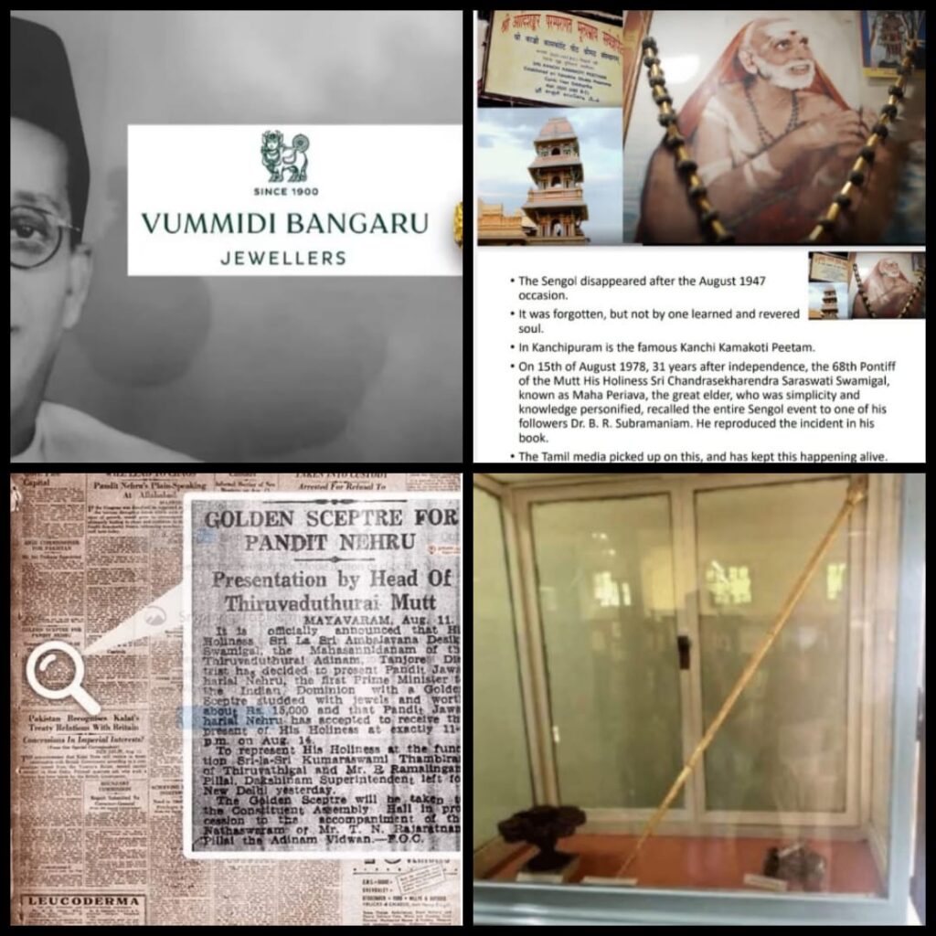 "सेंगोल" का इतिहास 5000 साल पुराना, आइए 'राजदंड' की कहानी को जानें जो संसद में स्थापित की गई