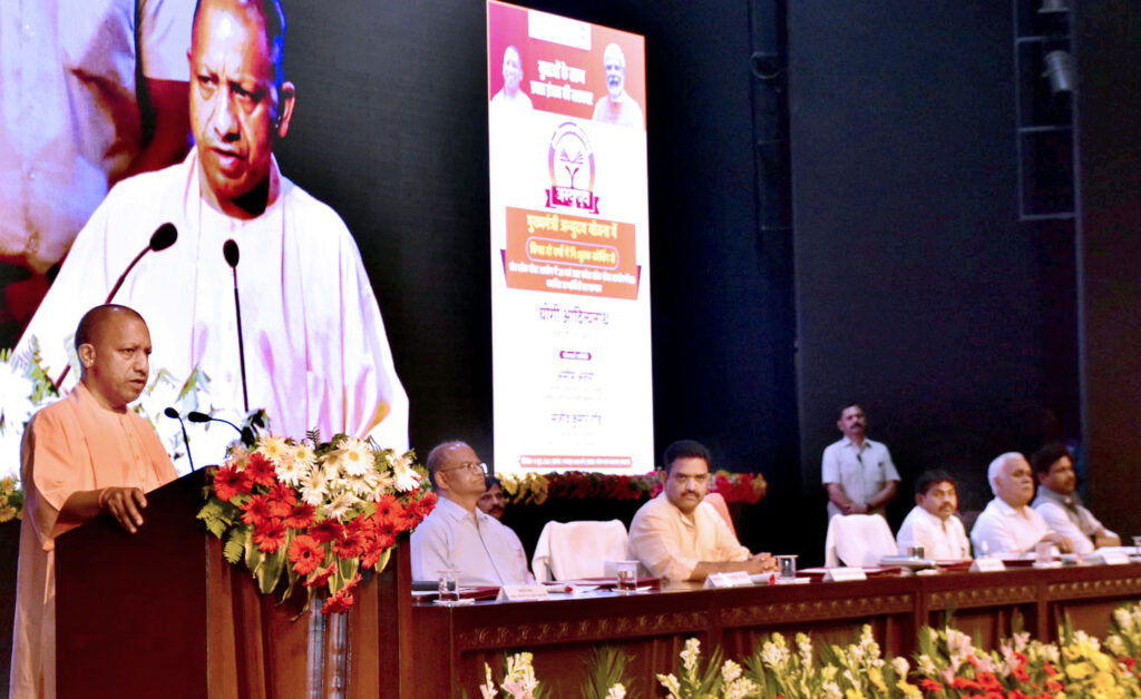 अभ्युदय की सार्थकता सरकार की योजनाओं के साथ जुड़कर कार्य करना : CM योगी