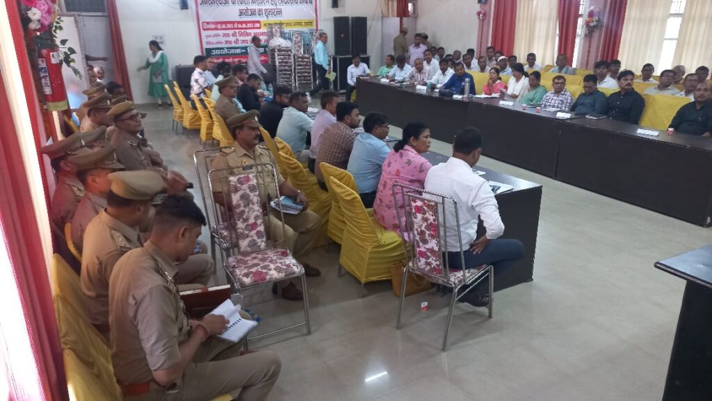 <em>हरदोई तहसील सदर में आयोजित हुआ सम्पूर्ण समाधान दिवस</em>