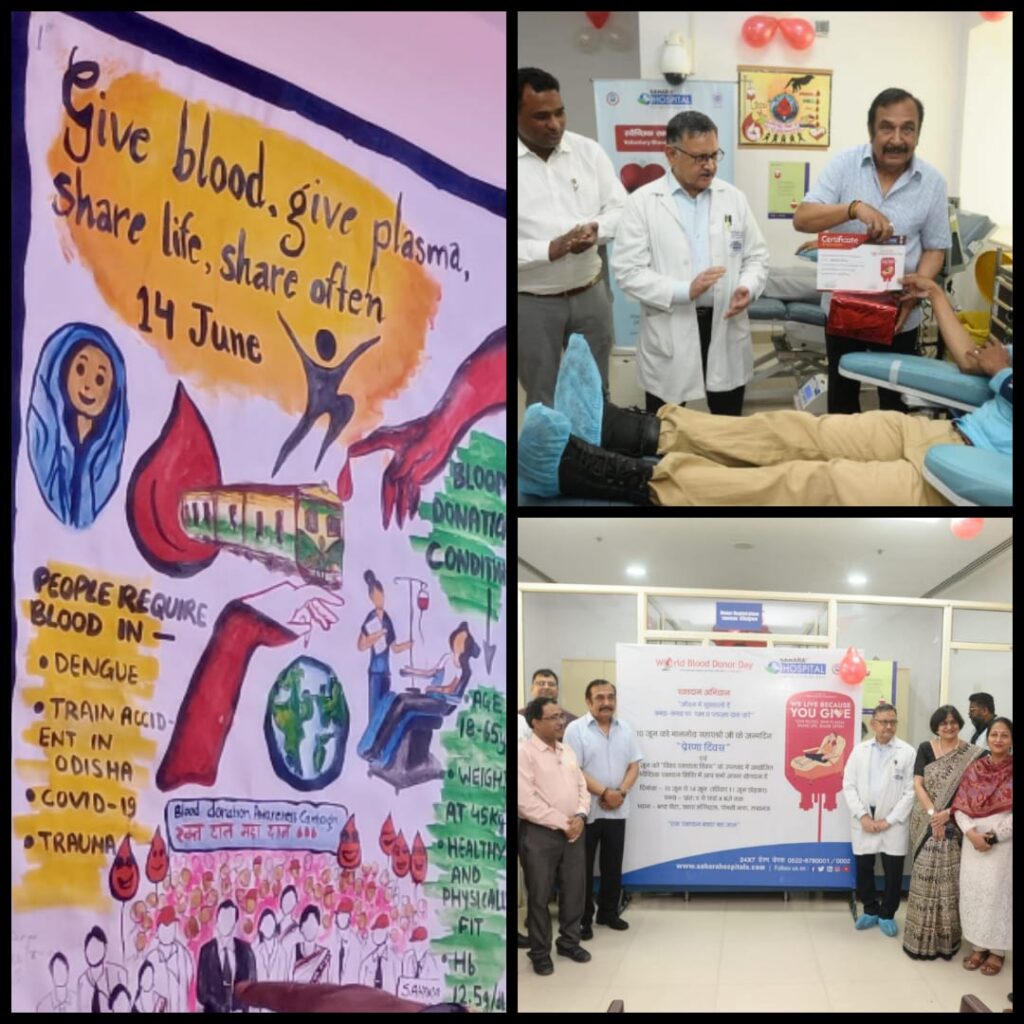 सहारा हॉस्पिटल में प्रेरणा दिवस से जारी रक्तदान शिविर का विश्व रक्तदाता दिवस पर हुआ समापन