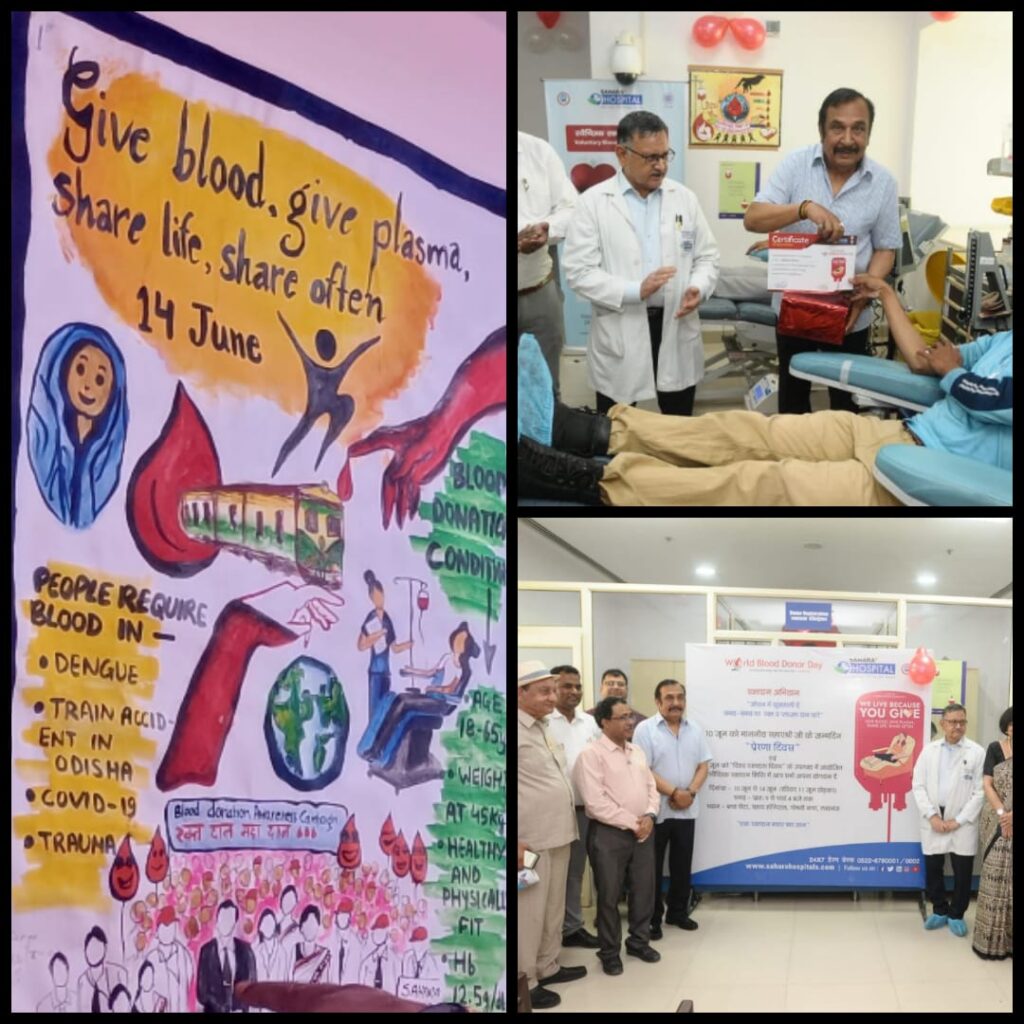 सहारा हॉस्पिटल में प्रेरणा दिवस से जारी रक्तदान शिविर का विश्व रक्तदाता दिवस पर हुआ समापन